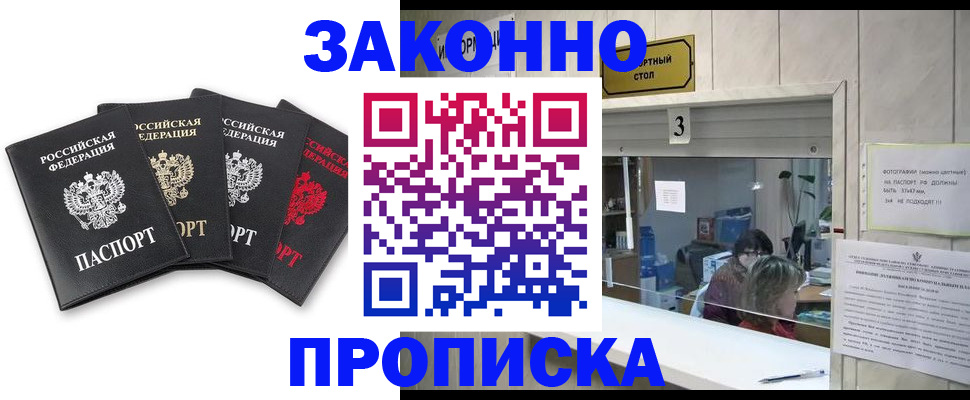 форма 3 в Ангарске