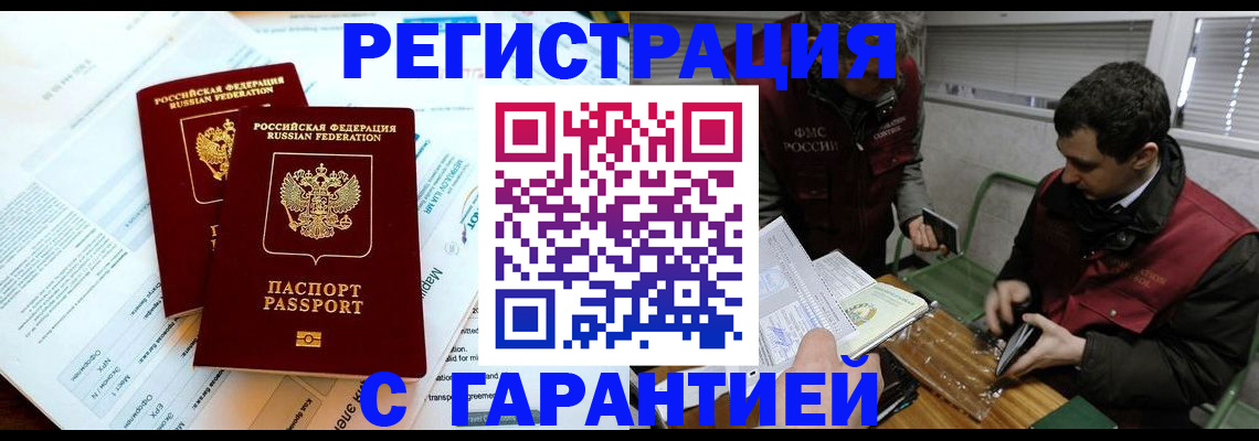 форма 3 в Ангарске